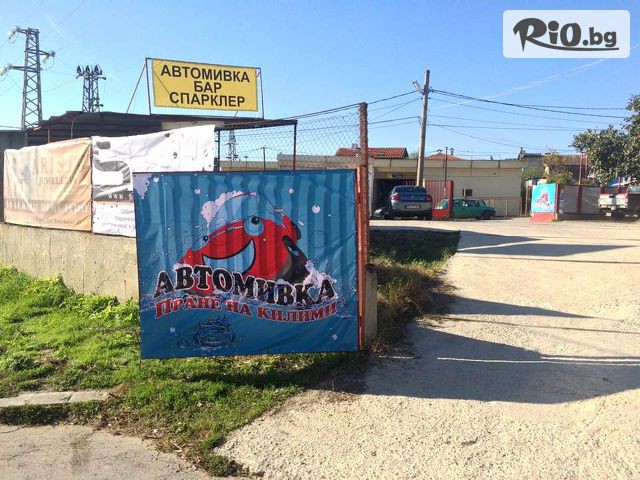 Автомивка Спарклер - thumb 2 Автомивка Спарклер - thumb 2