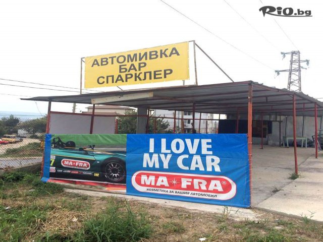 Автомивка Спарклер - thumb 3 Автомивка Спарклер - thumb 3