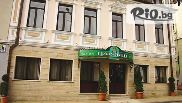 хотел Царевец Велико Търново - thumb 1