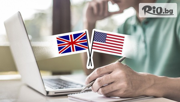 Езиков център Sixtyships - thumb 2