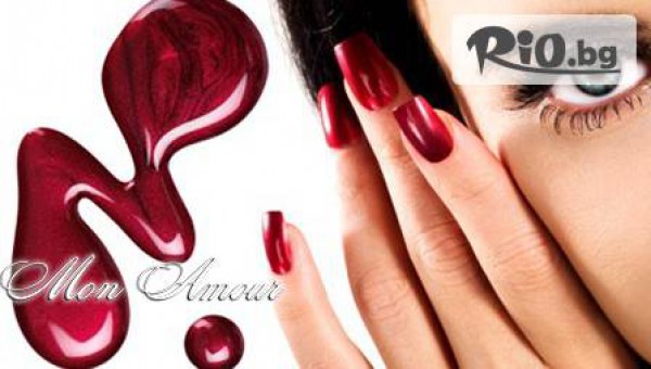 Пролетна мода с Маникюр с ГЕЛ ЛАК + 2 декорации само за 6.90лв. от салон Mon Amour