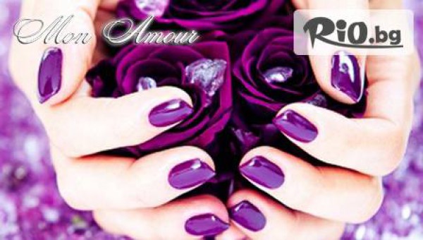 "Мон Амур" - thumb 2