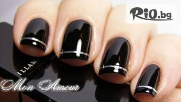 "Мон Амур" - thumb 3