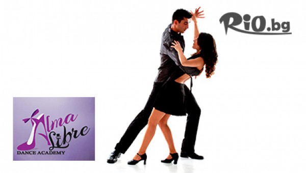 школа по танци "Алма Либре" - thumb 2