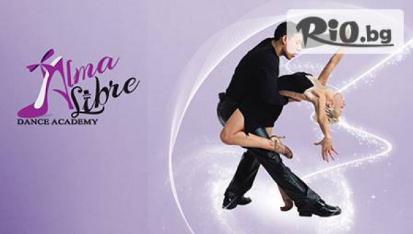 школа по танци "Алма Либре" - thumb 3
