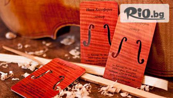 Верига Книжарници "Лакс бук" - thumb 4