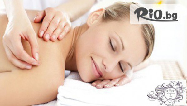 Център Luxury wellness &amp; SPA - thumb 2