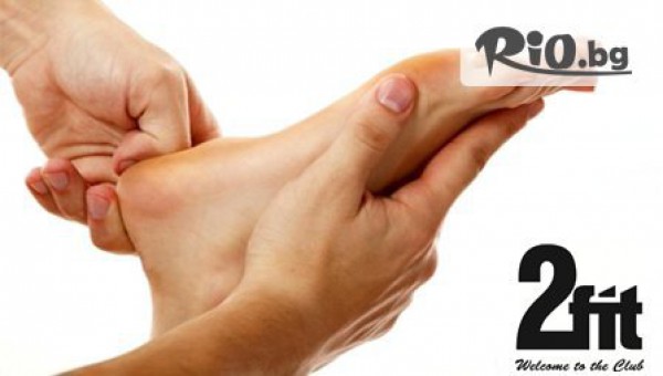 Фитнес клуб "2fit " - thumb 2