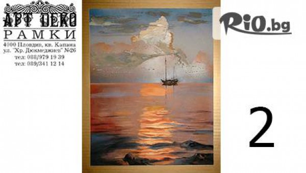 АРТ ДЕКО - thumb 2