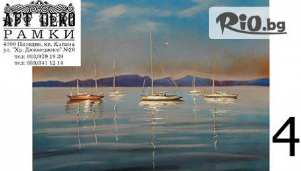 АРТ ДЕКО - thumb 4