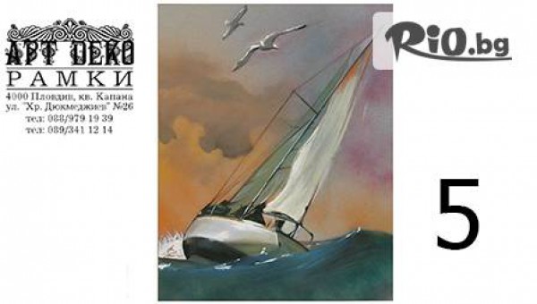 АРТ ДЕКО - thumb 5