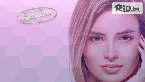 BodyLab Studio - thumb 3