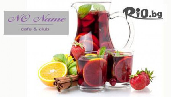 кафе-клуб No Name - thumb 2