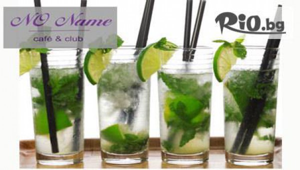 кафе-клуб No Name - thumb 4