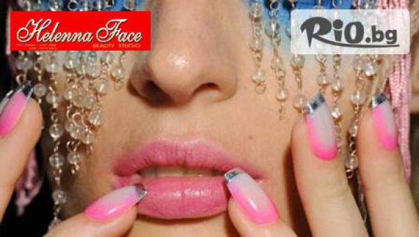 салон за красота Helenna Face 2 - thumb 3