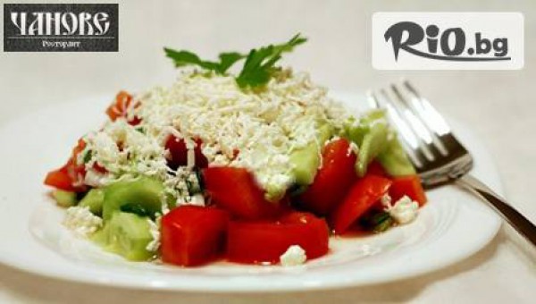 "" Ха Наздраве "" - thumb 3