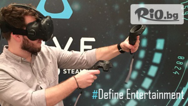 20, 40 или 60 мин. виртуална игра по избор + използване на HTC Vive шлем на цена от 6.90лв, в Define Entertainment