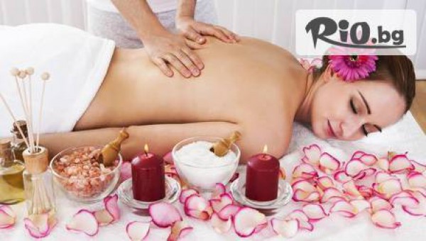 Детоксикиращ СПА пакет: Масаж по избор, ароматерапия, лимфодренаж, вана със соли или сауна с 65% отстъпка само за 27.90лв, от Холистик СПА