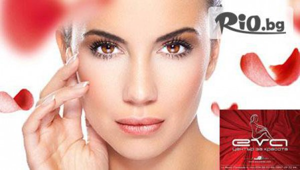 козметично студио - thumb 2