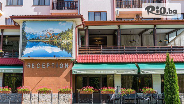 Хотел Трявна Лейк - thumb 4