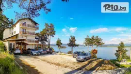 Вила Санта Мария 3*, Цигов чарк #1