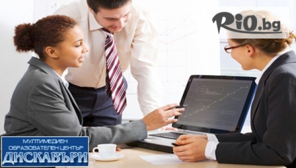 Езиков център Дискавъри - thumb 2