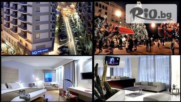 Нова Година в Солун! 292лв на човек за 3 нощувки със закуски, вечери + празнична новогодишна вечеря с програма и жива музика в Hotel Olympia, от ТА Сънлайт Травел