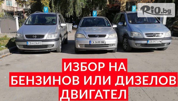 Автошкола Ауто Хепи 83 - thumb 2