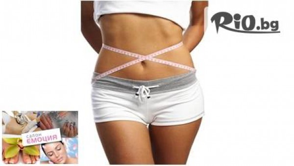 салон за красота "Емоция" - thumb 3