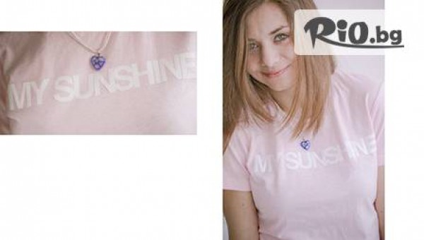 Онлайн магазин www.PrintMinister.eu - thumb 3