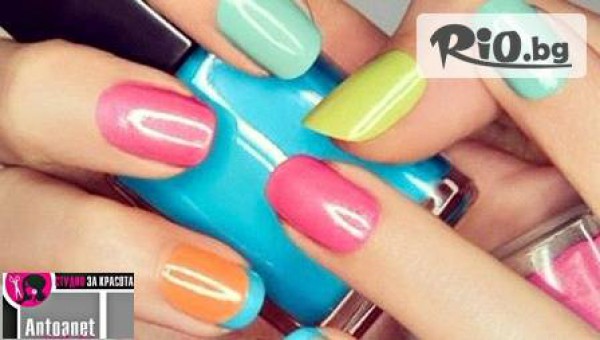 Студио за красота Антоанет - thumb 3