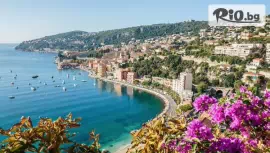 Екскурзия до Ница #1