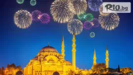 Grand Washington Hotel 4*, Истанбул #1