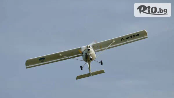 PlovdivAir - thumb 4