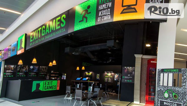Exit Games - thumb 3