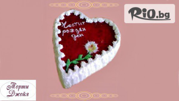 Бутикови торти ДЖОЙЯ - thumb 6