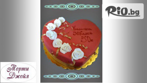 Бутикови торти ДЖОЙЯ - thumb 9