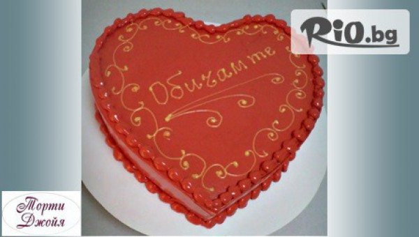 Бутикови торти ДЖОЙЯ - thumb 10
