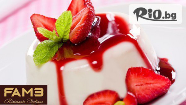 Fame Ristorante Italiano - thumb 3