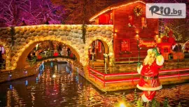 Екскурзия до Драма, Онируполи #1