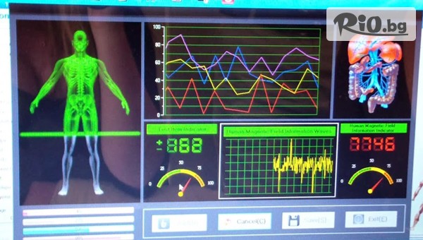 БИО Нутрика - thumb 3