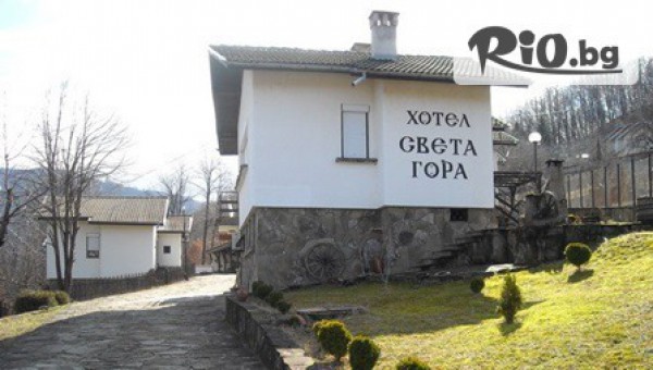 Хотел Света гора, с. Орешак - thumb 2