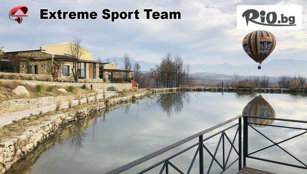 Extreme Sport - thumb 3