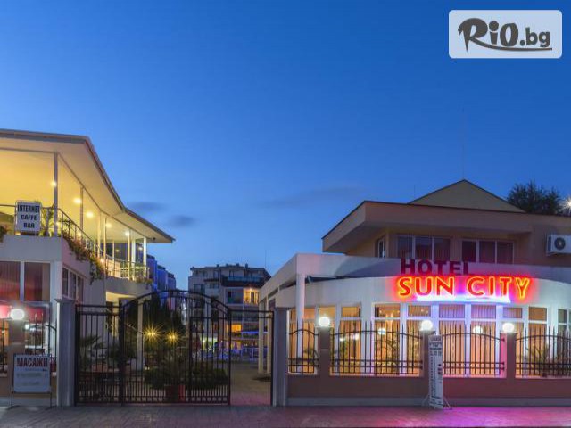 Хотел Sun City - thumb 3 Хотел Sun City - thumb 3