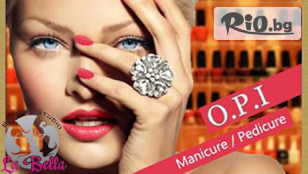 Козметично студио Лабела - thumb 3