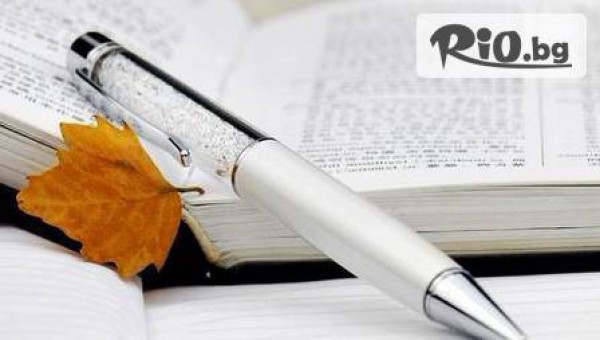 Магазин "Росен § Светльо" - thumb 4