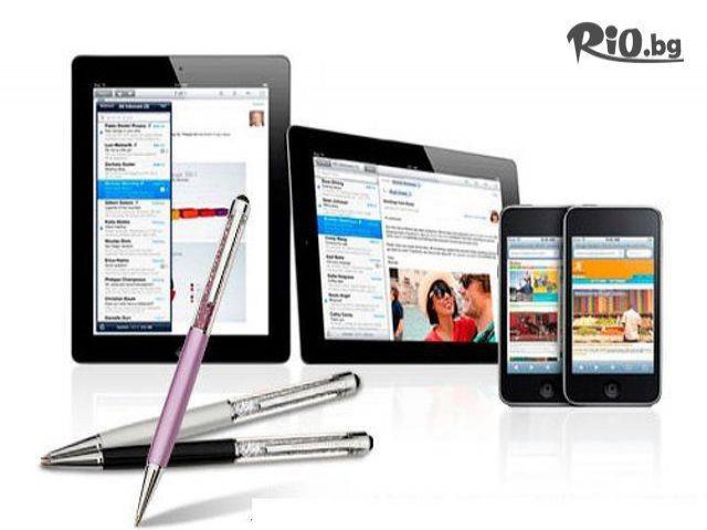 Магазин "Росен § Светльо" - thumb 1 Магазин "Росен § Светльо" - thumb 1