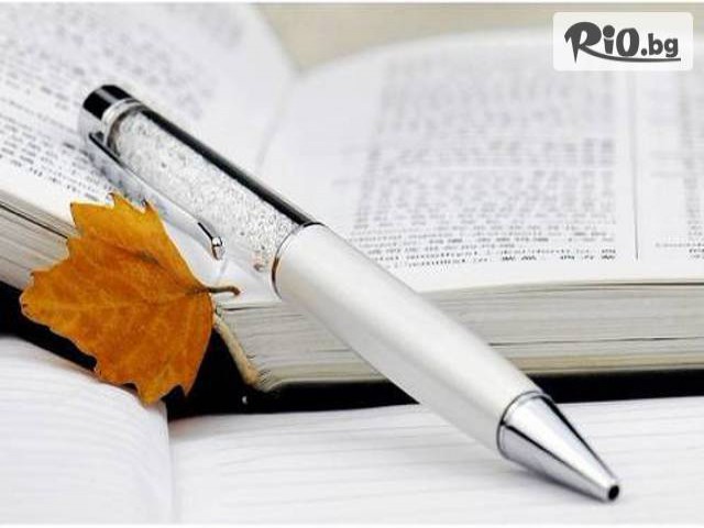 Магазин "Росен § Светльо" - thumb 6 Магазин "Росен § Светльо" - thumb 6