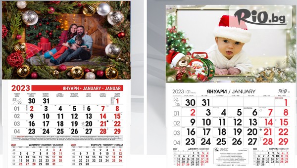 12-листов работен календар със снимка #1