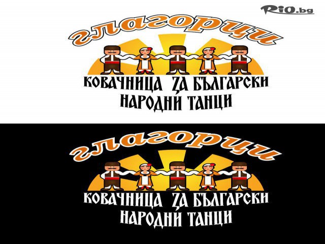 Фолклорна Формация "ГЛАГОРЦИ" - thumb 1 Фолклорна Формация "ГЛАГОРЦИ" - thumb 1